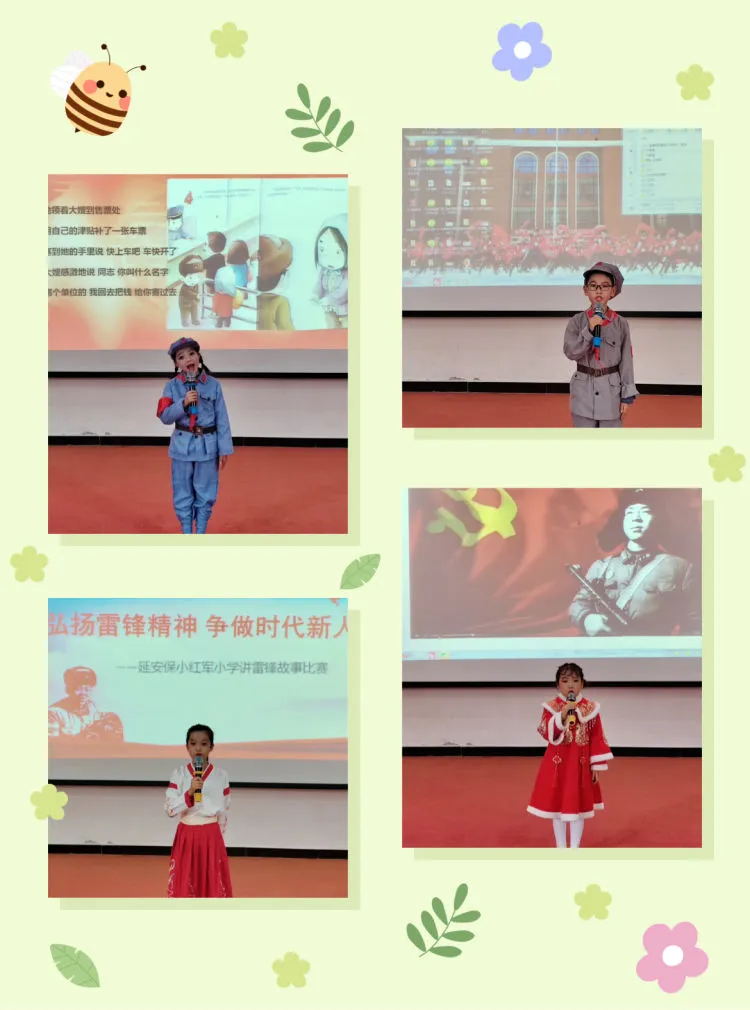 延安市关工委组织开展"弘扬雷锋精神,争做时代新人"主题教育月活动