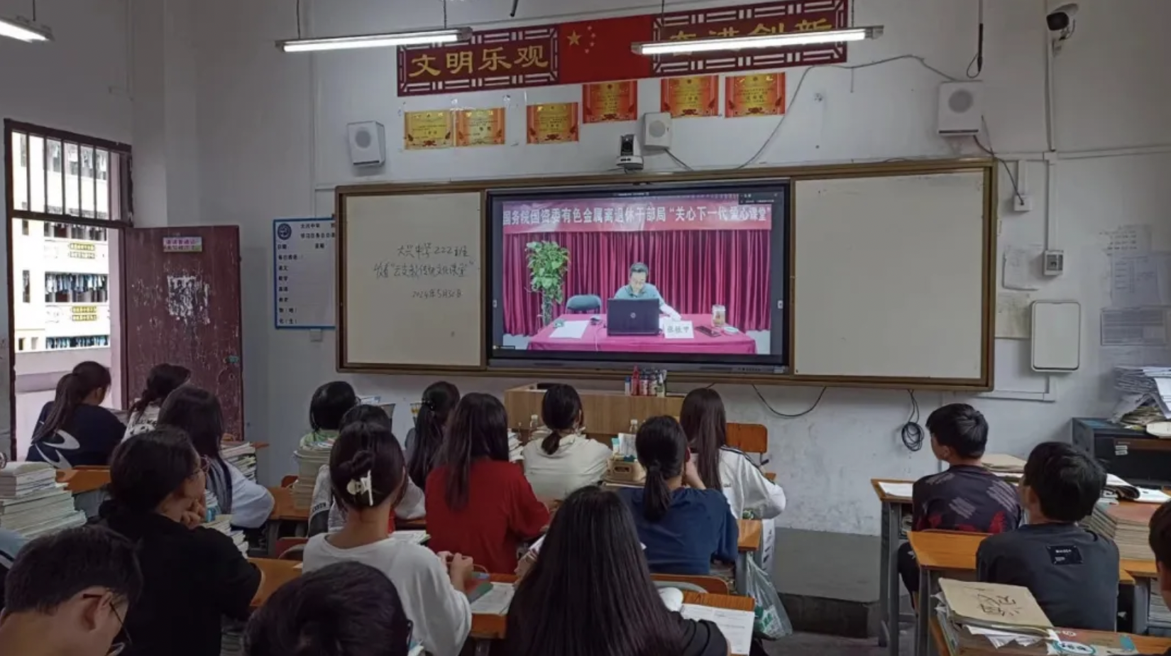 国务院国资委有色金属离退休干部局组织离退休干部为广西都安瑶族自治